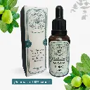 Tintura Guayaba hojas frasco 30ml
